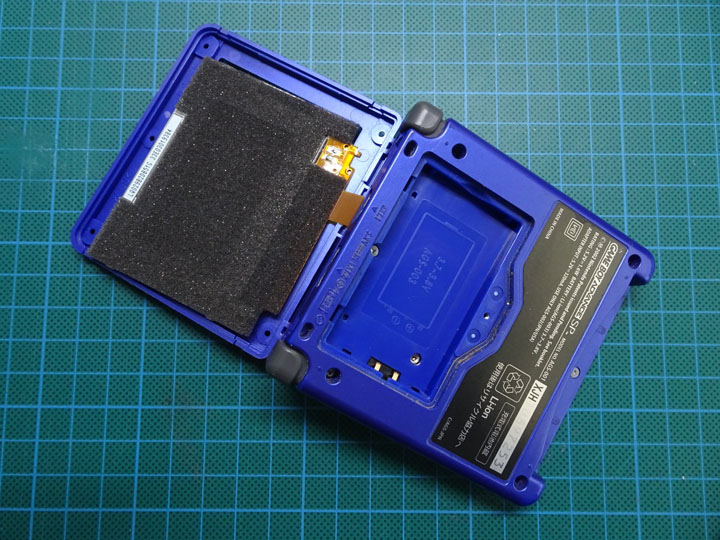 gba sp battery